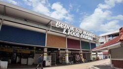 Bedok North Street 3 (D16), Shop House #628800631